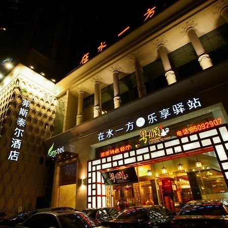 Hangzhou Funstel Hotel Exterior foto