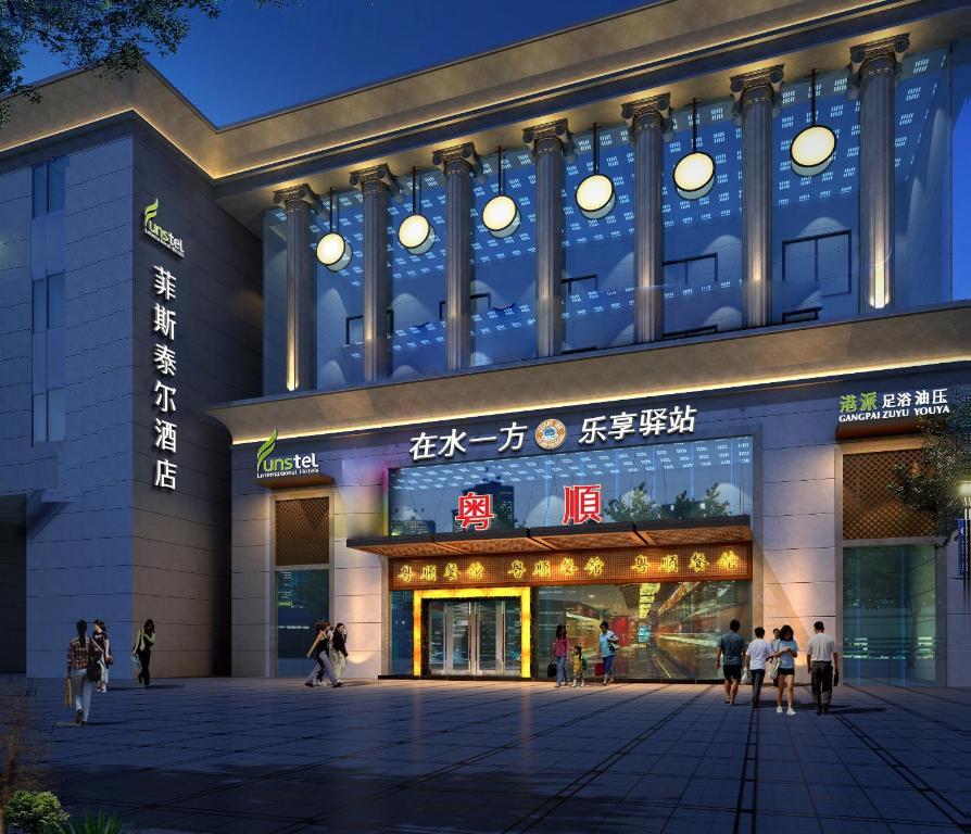 Hangzhou Funstel Hotel Exterior foto