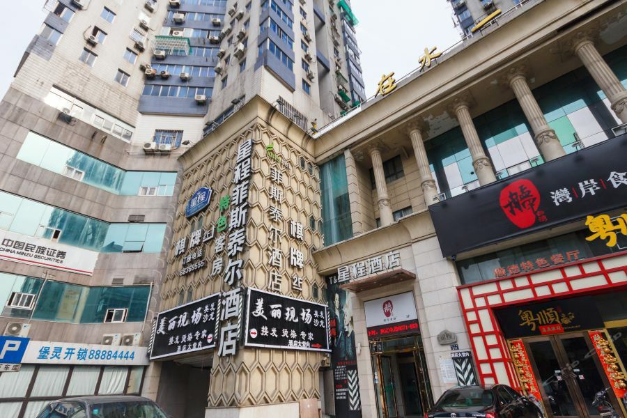 Hangzhou Funstel Hotel Exterior foto